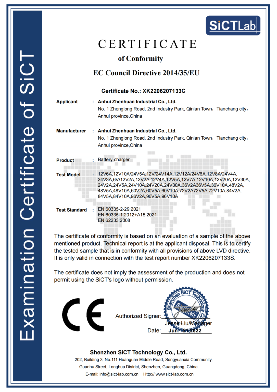 CE-LVD证书_00